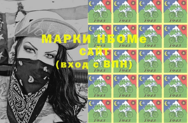 марки lsd Белокуриха